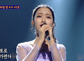 '칠갑산' 김재롱ㆍ'회룡포' 김소연부터 장명서ㆍ조소연ㆍ김혜진ㆍ드루와 남매 등 준결승 진출 'TOP8'은?(트로트의 민족)