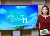 MBN '소나무' 골다공증ㆍ심근경색으로 힘든 할머니와 15살 손자의 가슴 아픈 이야기