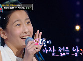 오유진, '오늘이 젊은날' 천재소녀 "나이야 가라"…차수빈 '상사화' 8도 올스타