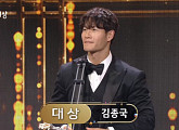 김종국, '2020 SBS 연예대상' 대상 울컥…어머니ㆍ아버지 "우리 부모님이셔서 감사하다"