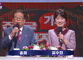 우연이ㆍ금잔디ㆍ최연화ㆍ김희진ㆍ김수련ㆍ김은애ㆍ원일ㆍ방일수…'나이 94세' 송해와 함께 '전국노래자랑' 가수 특집 2부