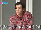 "'최진실 동생' 최진영, 성격 호탕했다" 구본승, 스카이 '영원' 추억