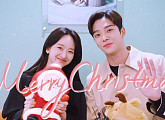'선배, 그 립스틱 바르지 마요' 원진아ㆍ로운, '크리스마스 인사' 광대미소 유발
