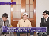 '정화를 뜻하는 그리스어' 카타르시스, 레전드 '헤비토커' 자기님 상금 획득