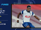'카라바오컵' 토트넘 VS 스토크시티 중계, 스포티비 나우(spotv now)로 시청 가능…손흥민 교체 출전ㆍ100호골 가능할까