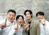 웨이브, '어바웃 타임' 독점 공개…첫 게스트 유노윤호의 시간은 얼마?