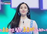 소유미 "노래실력 부족" 가수 박선주, 진달래ㆍ정해진ㆍ윤희에게 '하트 NO'