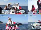 방어 부시리 4cm 차이로 심수창 '도시어부2' 배지 획득
