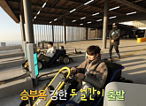 제주도 카트 레이싱, 화사 코너링에 부스터까지 거침없는 레이싱 최종 1위