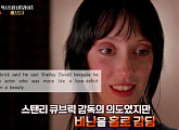 셸리 듀발, 스탠리 큐브릭 '샤이닝' 여주인공…충격적인 근황