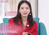'뷰티 앤 부티 시즌5' 박정아, “임신 때 찐 살, 내 몸처럼 안 떨어져”