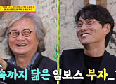임성빈, 와이프 신다은 이어 父 임철순 화백 공개