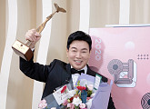 '살림남2' 김일우, '2020 KBS 연예대상' 신인상 수상 "시청자 사랑 덕분"