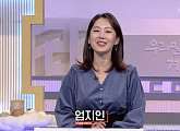 낫값 or 나이값, 올바른 맞춤법은? 2020년 '우리말 겨루기' 마지막 맞춤법 문제