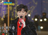 임영웅 '크리스마스니까' 열창, 그때 그 겨울 "합정역 7번 출구서 군고구마 알바"