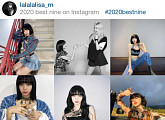 '인스타그램 베스트9(2020 bestnine)' 블랙핑크 리사, 국내 인스타 팔로워 1위 연예인