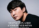 조성진, 1일 온라인 공연 공개…안드리스 넬손스ㆍ베를린 필 협연