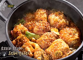 묵은지 소꼬리찜ㆍ한치통찜ㆍ돼지감자 깍두기 볶음밥ㆍ김장아찌 등 '수미네 반찬' 연말 홈 파티 메뉴 소개
