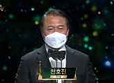 '2020 KBS 연기대상' 대상 천호진, '한 번 다녀왔습니다' 차화연ㆍ의료진 등에 감사해