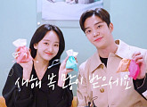 ‘선배, 그 립스틱 바르지 마요’ 원진아♥로운과 함께 "새해 복 많이 받으세요"