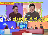 이만기, 나이 17세 차이 김기태 씨름감독 방문 "왜 이렇게 늙었어"