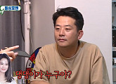 김지민=찰리킴 댕댕이…탁재훈, 나이 54세 큰 형 "아무도 아닙니다"