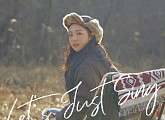 윌로우, 데뷔 싱글 ‘Let’s Just Sing’ 발매