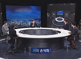 황보승희ㆍ고민정ㆍ이재명ㆍ원희룡, 코로나 위기 속 2021년 과제는?(신년특집 대토론)