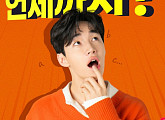 '마감임박야나두' OK캐쉬백 오퀴즈 정답 공개