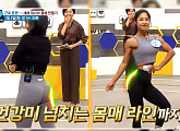 석현준 스파이크푸시업ㆍ윤보경 애플힙 위한 런지킥백운동ㆍ송재인 호흡점핑운동 소개(나는 몸신이다)