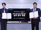 웨이브, ‘펜트하우스’ 제작사 스튜디오S와 MOU 체결