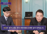 '내 입술 따뜻한 커피처럼' 원태연 작사, 18년 만에 시집 다시 발매한 이유