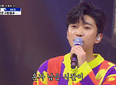 '외로운 사람들' 임영웅, '사랑의 콜센타'서 열창…이찬원 폭풍오열