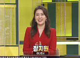 정지원 아나운서, 나이 37세 '진품명품' 우승 욕심…안지환 성우ㆍ홍인규와 경쟁