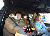박나래, 차 몰고 기안84 픽업→백학저수지 GO…역대급 텐트 개그