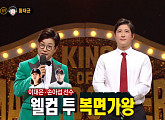 "트루디 남자친구 이대은ㆍ손아섭, 노래 잘해" '미스터빈' 황재균, 가왕급 야구선수 추천