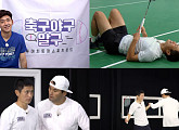 ‘축구야구말구’ 박찬호ㆍ이영표, 역대급 부녀 고수와 배드민턴 대결…결과는?