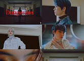 엘라스트, 'Dangerous' 후속 활동 돌입 '기대감 UP'