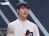 '싱어게인 37호 가수' 임팩트 태호, '23호' 최예근ㆍ'29호' 정홍일과 톱10 진출