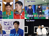 ‘축구야구말구’ 박찬호X이영표, 부녀 고수와 대결 최단 시간 패배 ‘아쉬움’