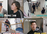‘개는 훌륭하다’ 강형욱, 다견 가정 훈련 “반려견 문제에 적극적으로 개입하라”