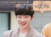 SF9 찬희, ‘여신강림’ 특별출연 이어 OST 가창까지 참여…14일 ‘그리움’ 발매