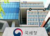 연말정산 간소화 서비스 시작…신용카드ㆍ대중교통 공제 확대