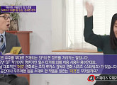 우주공간을 소재로 한 SF장르 '스페이스 오페라'…'보건교사 안은영' 정세랑 작가, 상금 기부