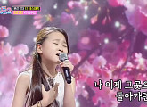 '회룡포' 김다현, 나훈아 '고장난 벽시계' 선곡 김수빈 상대로 승리