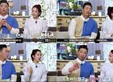 '우리동네 수다방' 오정연, 센스 가득 MC 등극