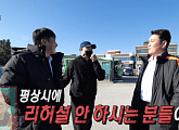영화 '강릉' 윤영빈 감독, 오대환 신승환에 "평상시 리허설도 안하는 분들이"