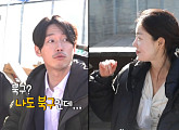 한선화, 장혁에 "고향이 부산이세요? 고향오빠 만났다"