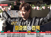 '유키스' 이준영ㆍ'세자매' 문소리 다음주 '전참시' 예고 등장
