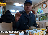 '생활의 달인' 부산 김밥 달인, 고추냉이 간장 곁들인 초밥 같은 김밥